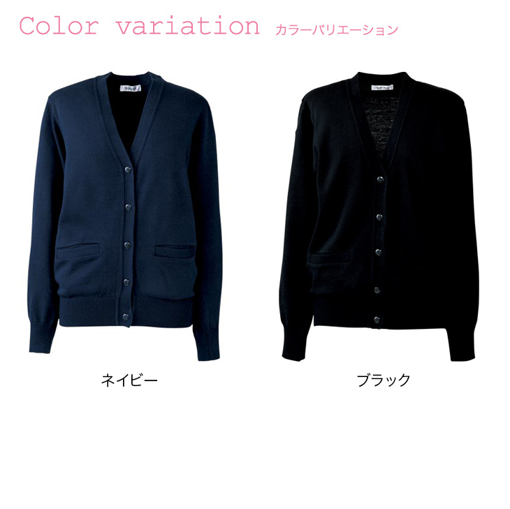 通年]【厚さ:中】シンプル&ベーシックカーディガン(22-AR9230